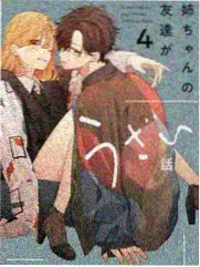 天降之物 声优特别番组 封面